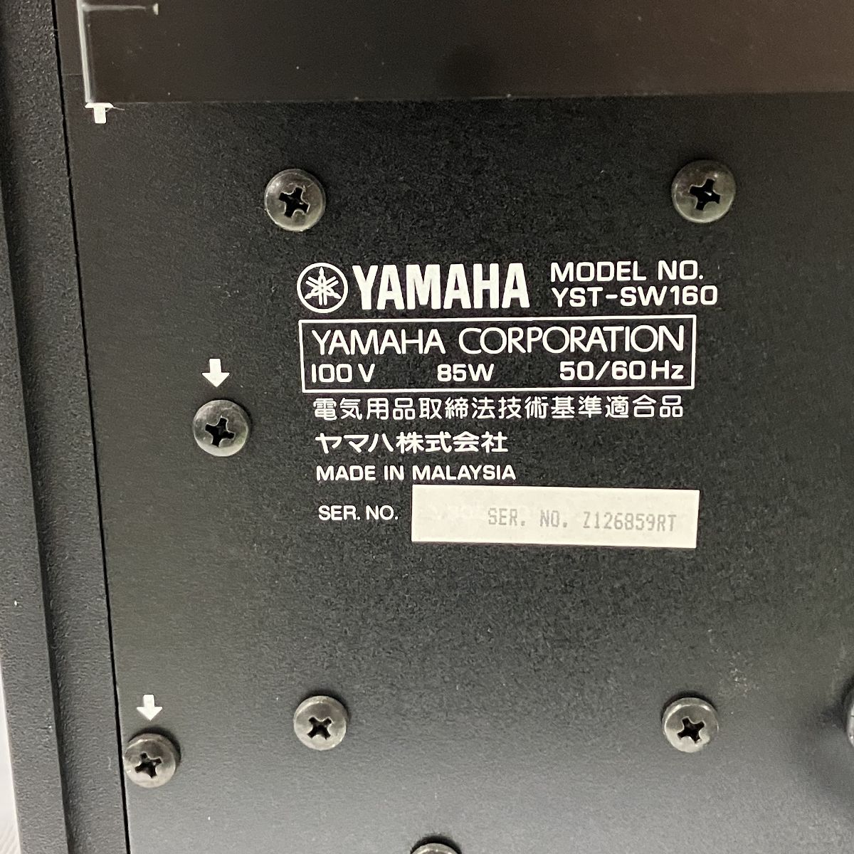 YAMAHA