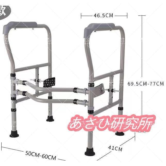 トイレ手すり 置き型