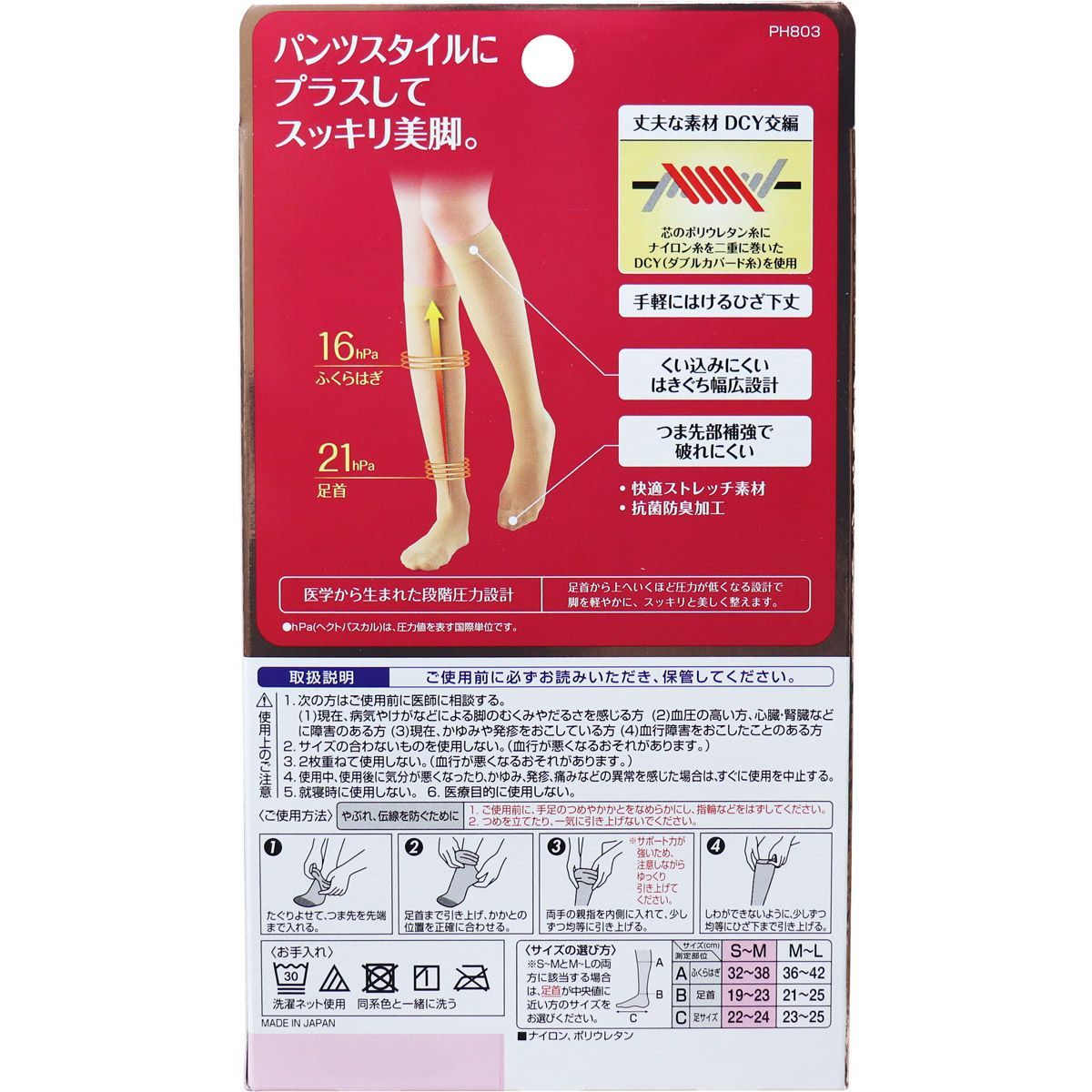 ピュアベージュ