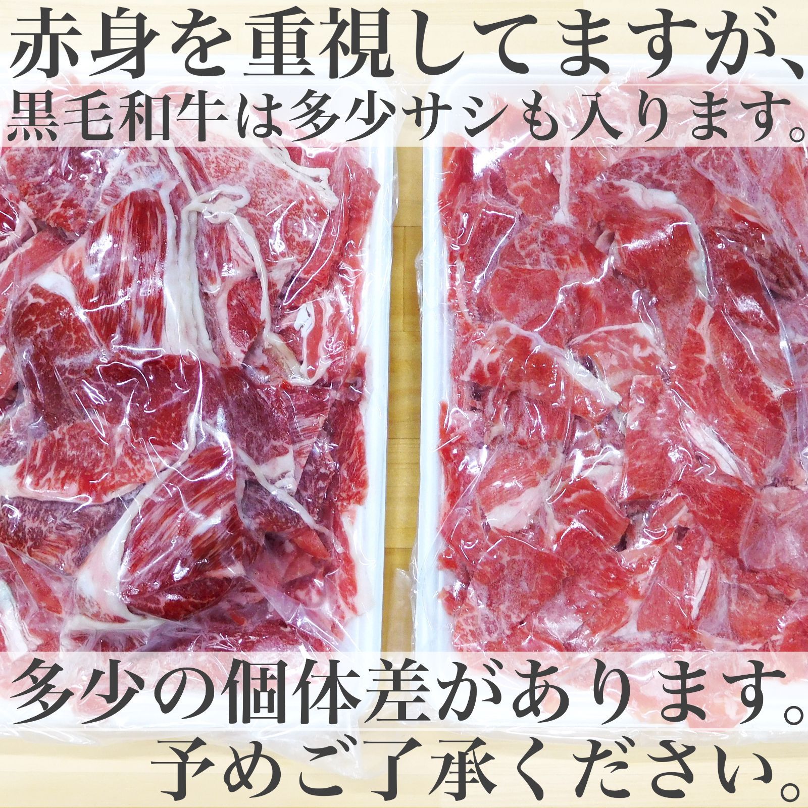 【※肉屋横丁】黒毛和牛切り落とし 1kg（500gパック×2）大容量メガ盛り　訳あり限定セール☆市場限定すき焼き肉じゃが牛丼しゃぶしゃぶ鍋カレー牛肉赤身ヘルシー宴会イベント業務切落し牛肉生活応援価格K-1送料無料