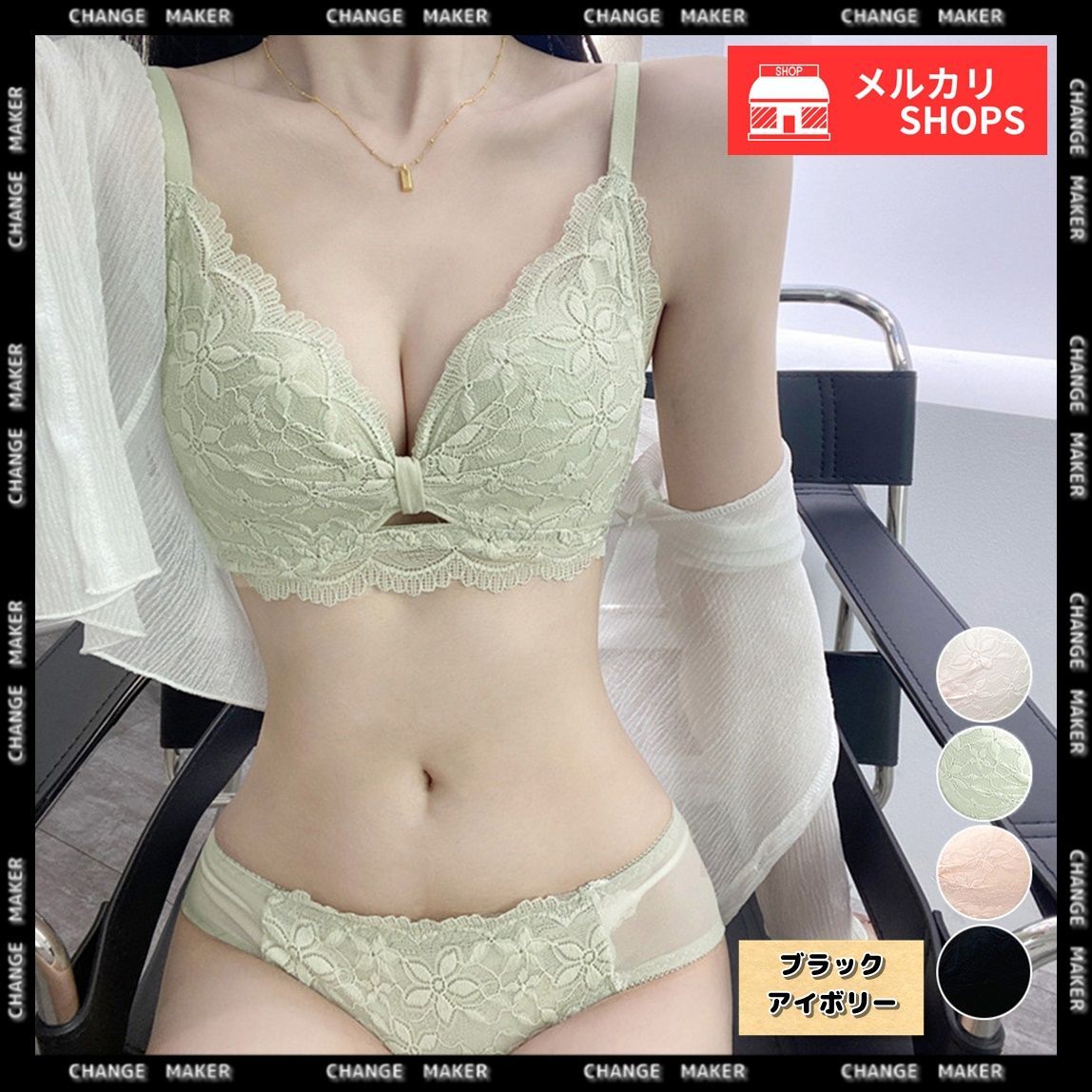 [新品・未使用]アイボリー花柄レースブラジャーショーツセット ブラジャー ショーツセット 花柄 刺しゅう ブラック アイボリー