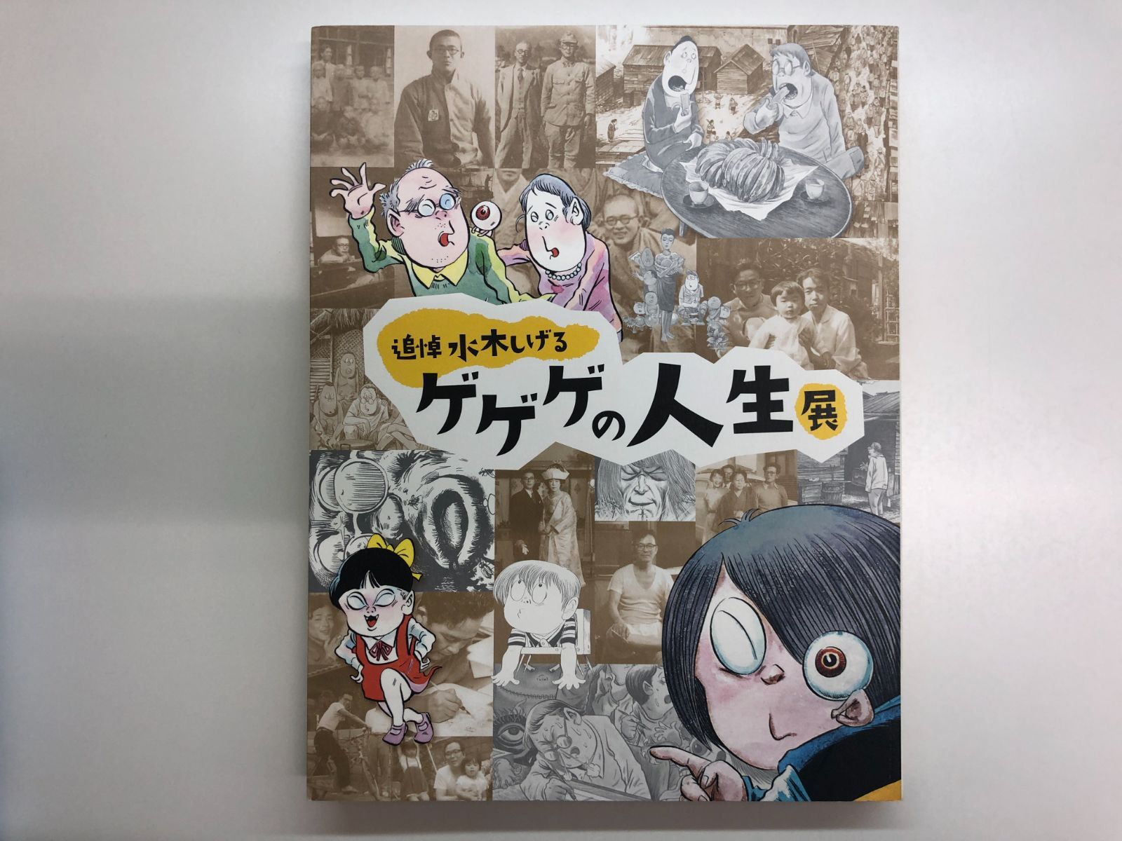 道の駅 ゆるキャラ ふっくらたまこさん 消しゴム - 文房具