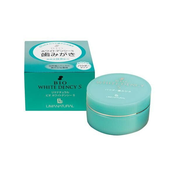 リマナチュラル ビオ ホワイトデンシー S 本体 20g