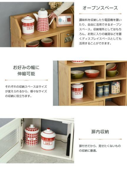 カウンター下収納 スライドラック カントリー風 収納 Lycka land WWW_KANDAIZUMI_COM