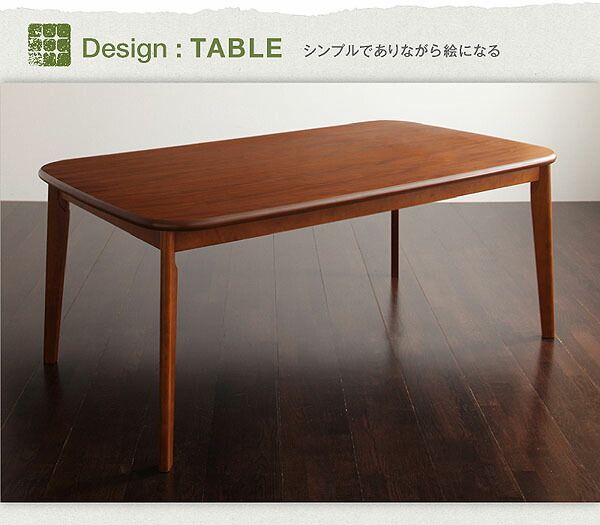ダイニングテーブル(イブキ160 MBR) | ニトリネット【公式】 家具