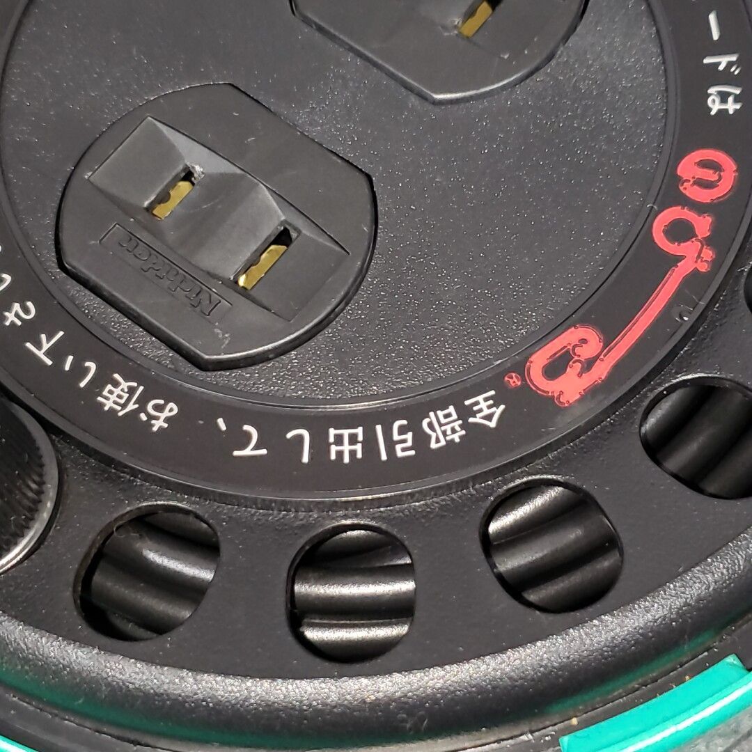 2つまとめて！ニチデン のびーる コードリール 延長コード 昭和レトロ 