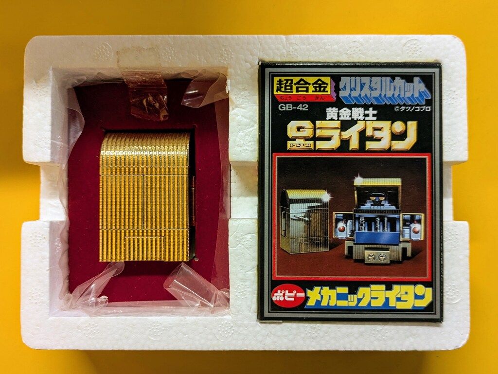 バンダイ 超合金 復刻版 黄金戦士ゴールドライタン メカニック