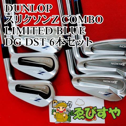 狭山【中古】 アイアンセット ダンロップ スリクソンZ COMBO LIMITED BLUE DG DST 6本セット S200 24[2837]