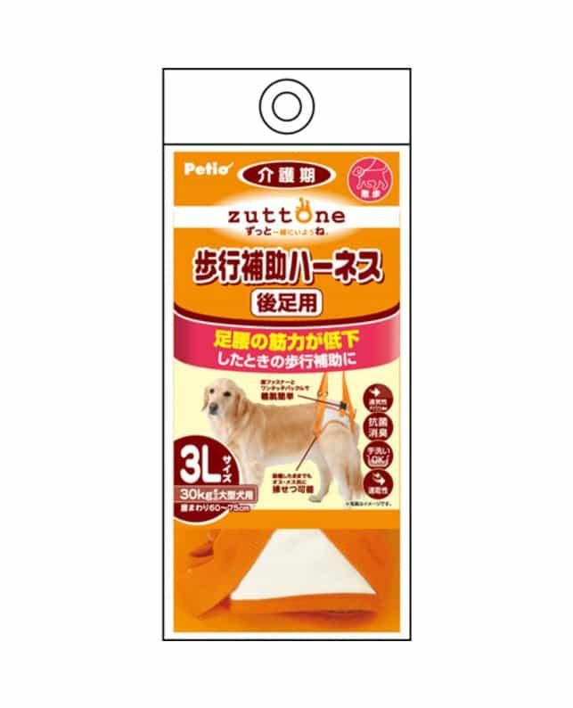 同梱不可 3個セット ペティオ 老犬介護用歩行補助ハーネス後足用K3L