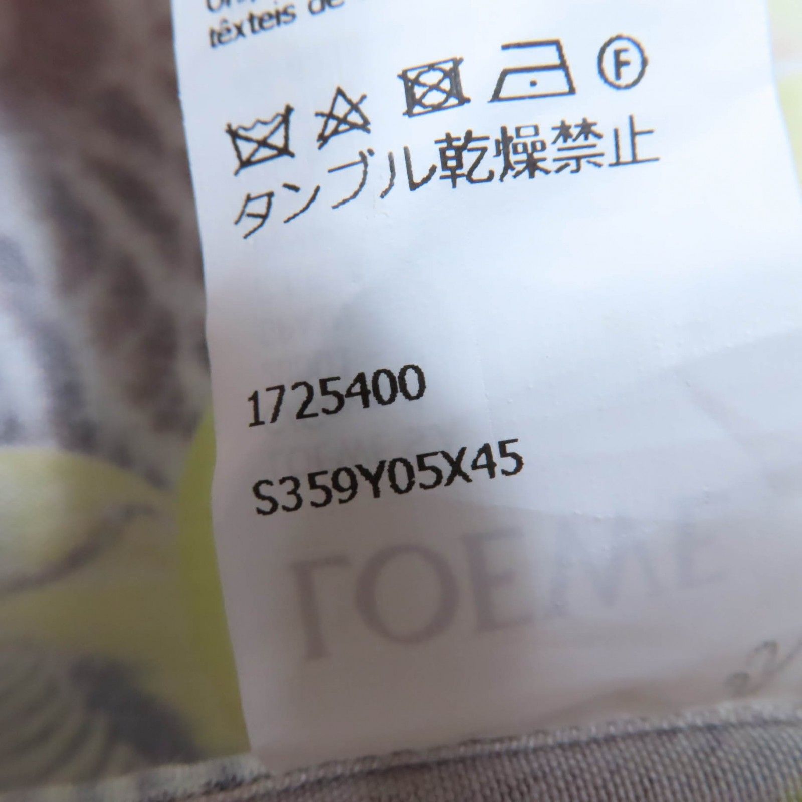 未使用品☆LOEWE ロエベ S359Y05X45 シルク アナグラムロゴ刺繡  