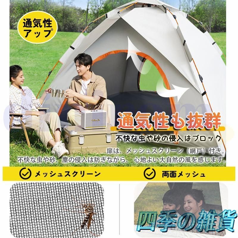 防風