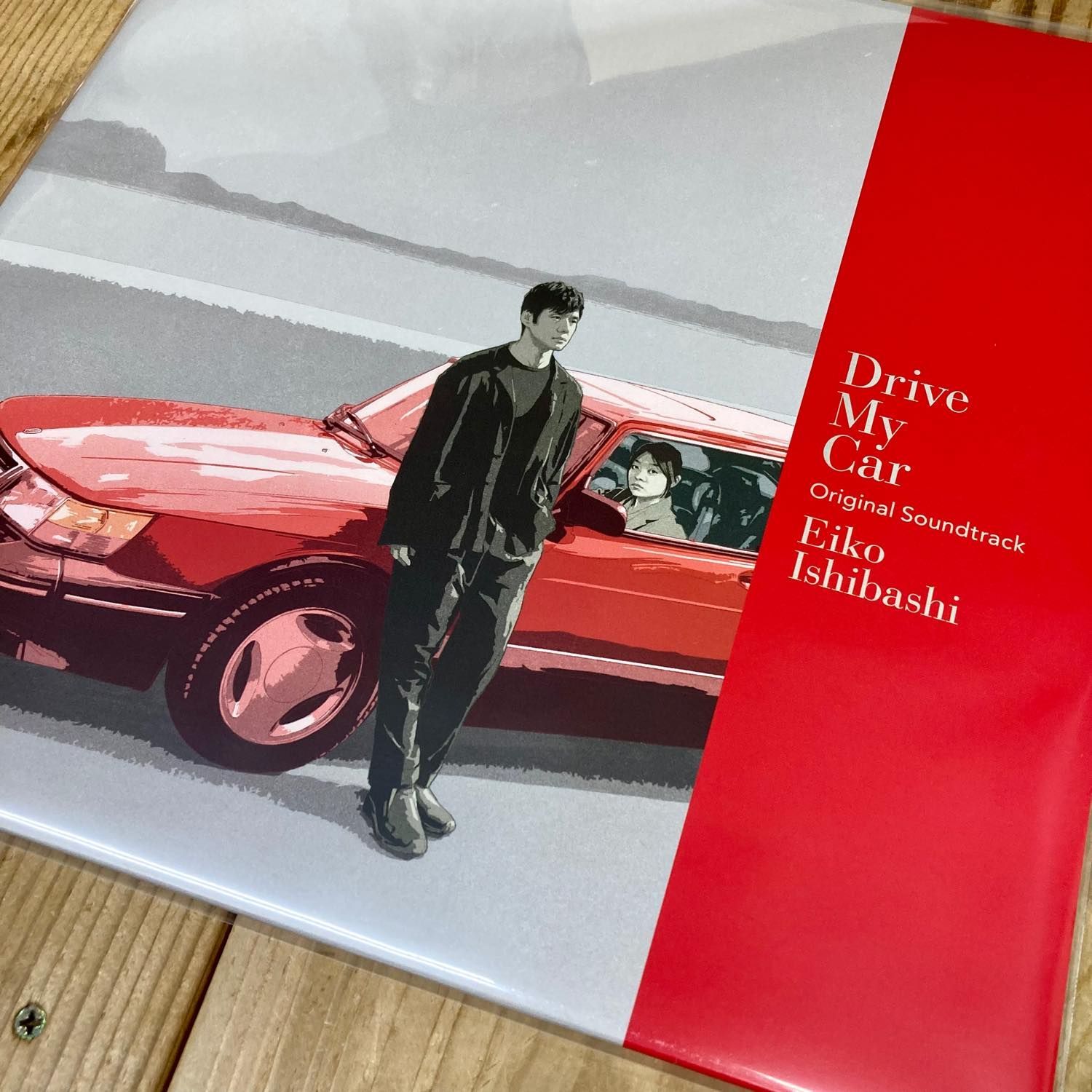 Drive My Car ＬＰ 石橋英子 アナログ レコードエンタメ その他