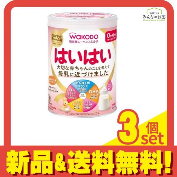 液体ミルクすこやかM1｜雪印ビーンスターク公式通販 BeanStalk