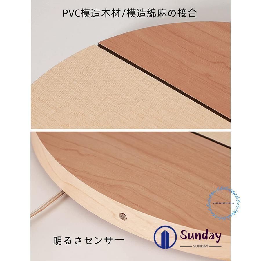 スマートおしゃれ 北欧風