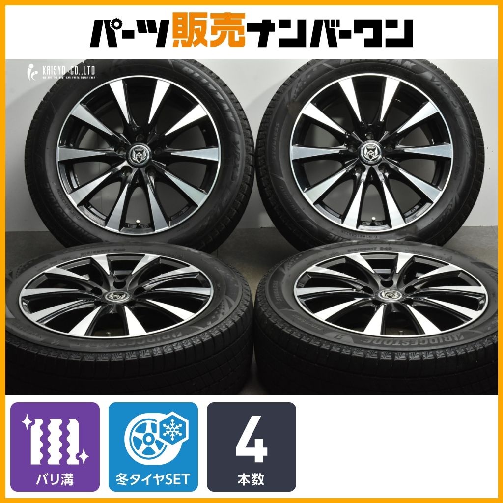 バリ溝　ブリヂストン　ホイール付きスタッドレス　本州のみ送料込み可能 バリ溝】ライツレー 17in 7J +40 PCD114.3 ブリヂストン ブリザック