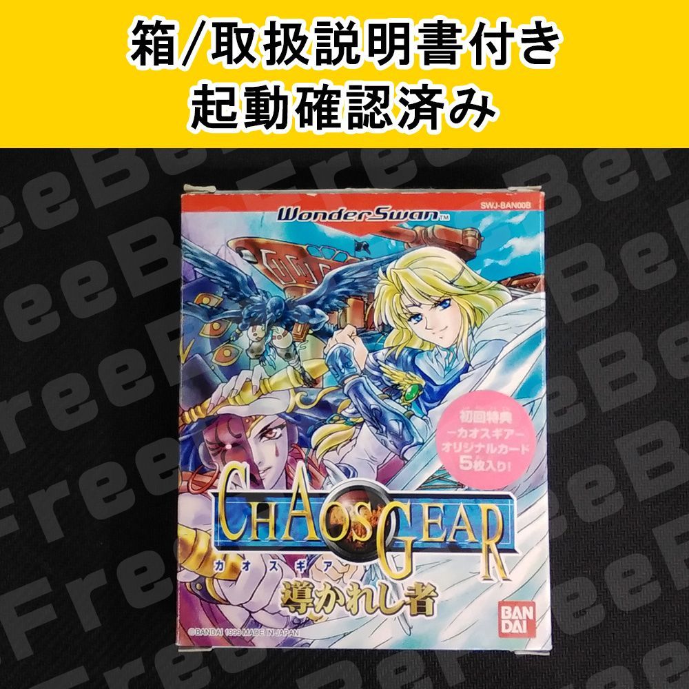 カオスギア　青 カオスギアCHAOS GEAR - 【カードショップ アヴァロン】