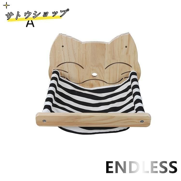 木製