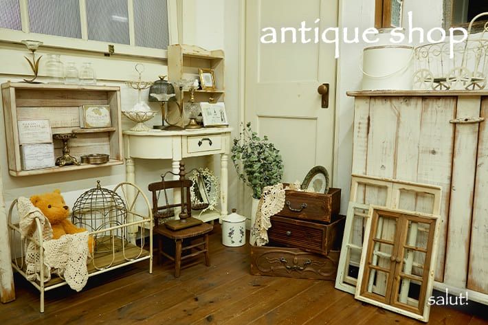 antique shop】ベビーベッドオブジェ 新品 salut!/サリュ - メルカリShops