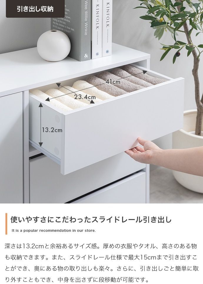 幅100cm キャスター付きキャビネット キャビネット 収納ラック 扉収納 隠しキャスター付き 引き出し収納 4015 MARWIL-DEMENAGEMENTS_CH