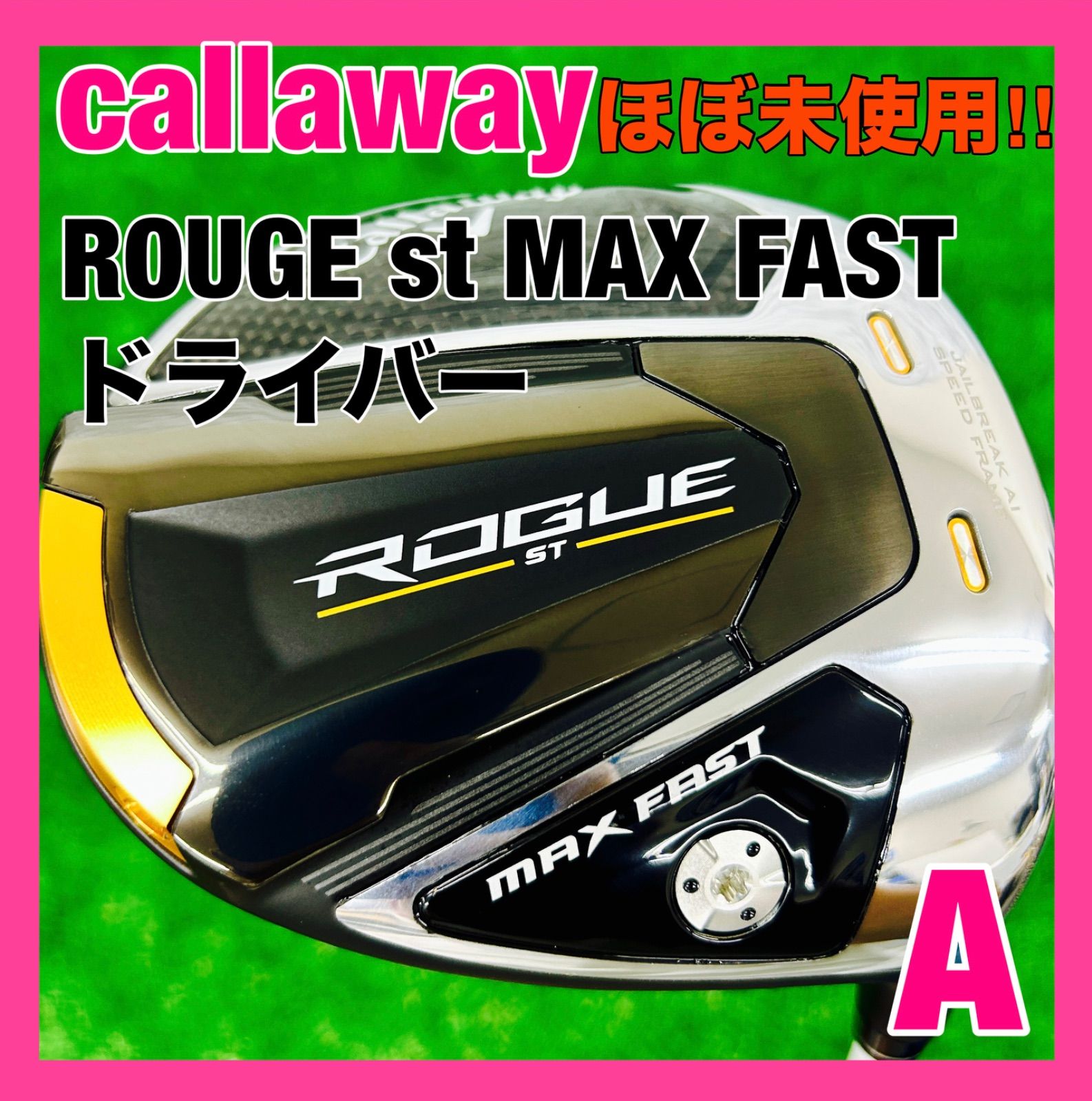 【ほぼ未使用】キャロウェイ ローグ ROGUE ST MAX FAST ドライバー 12° レディース ELDIO 40 (A)シャフト 日本仕様  正規品 女性用