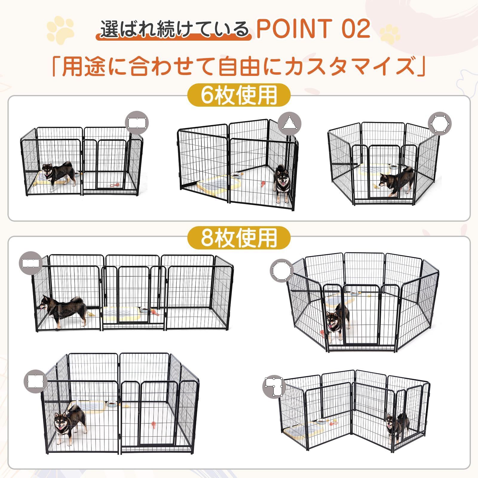 犬ケージ