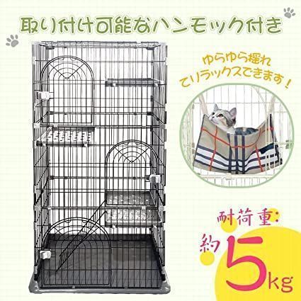 猫3段キャットケージ 梯子付 ペット用品 子猫 猫 新品 グレー - 輸入