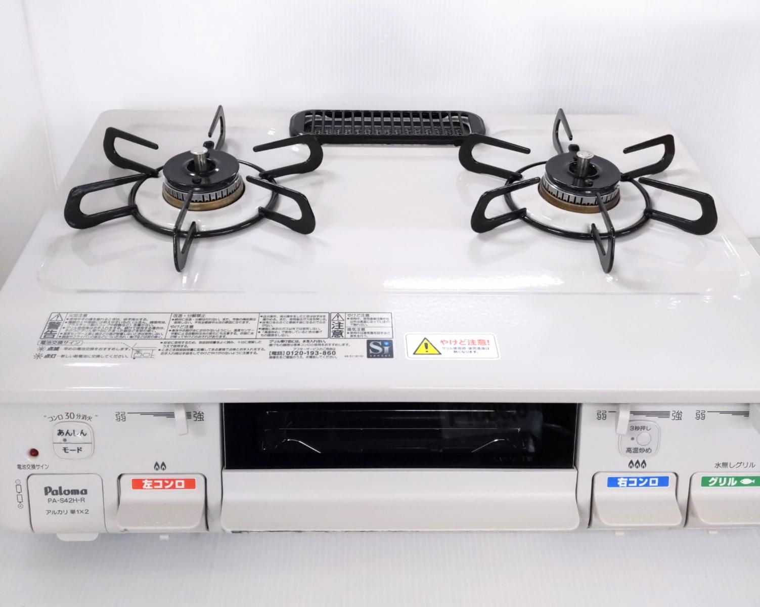 品 パロマ ガスコンロ LPガス用 グリル付きガステーブル 2021年製 PA-S42H-1R〇YR-54123〇