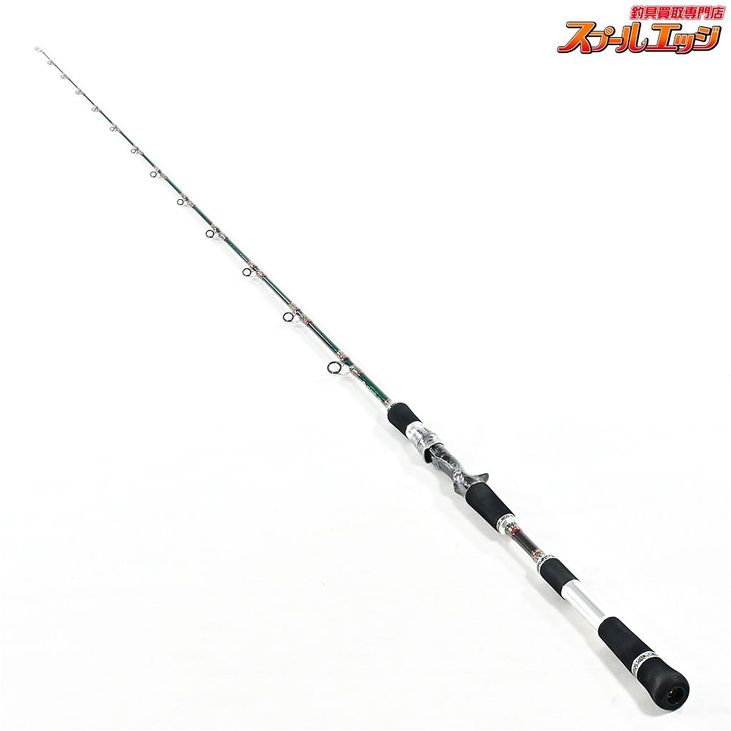 剛樹 AJスナイパー 190 鎮負荷30〜100号 GOUKI AJ-SNAIPER シマアジ K_233 v40941