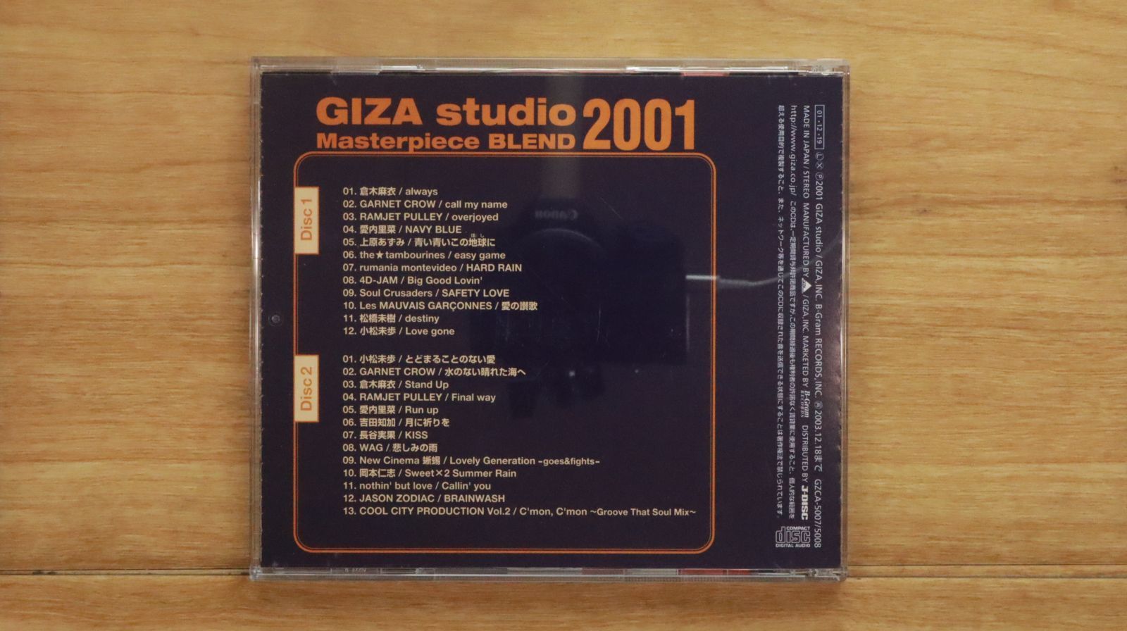 国内盤CD☆小松未歩/Miho Komatsu□ GIZA studio Masterpiece