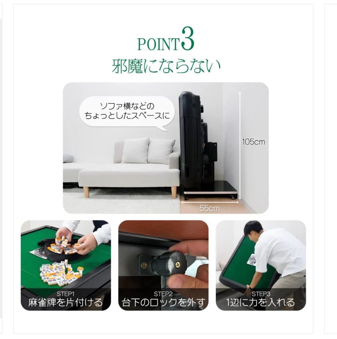 全自動麻雀ガラス33マット　＃2132 2132 全自動麻雀 ガラス 33 マット ※北海道、沖縄、離島別途配