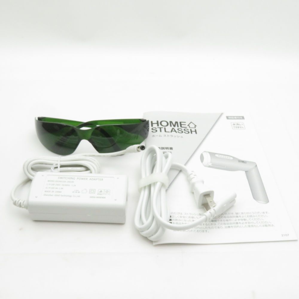 ホームストラッシュプロ ストラッシュ脱毛器 ◇2025年2月リニューアル