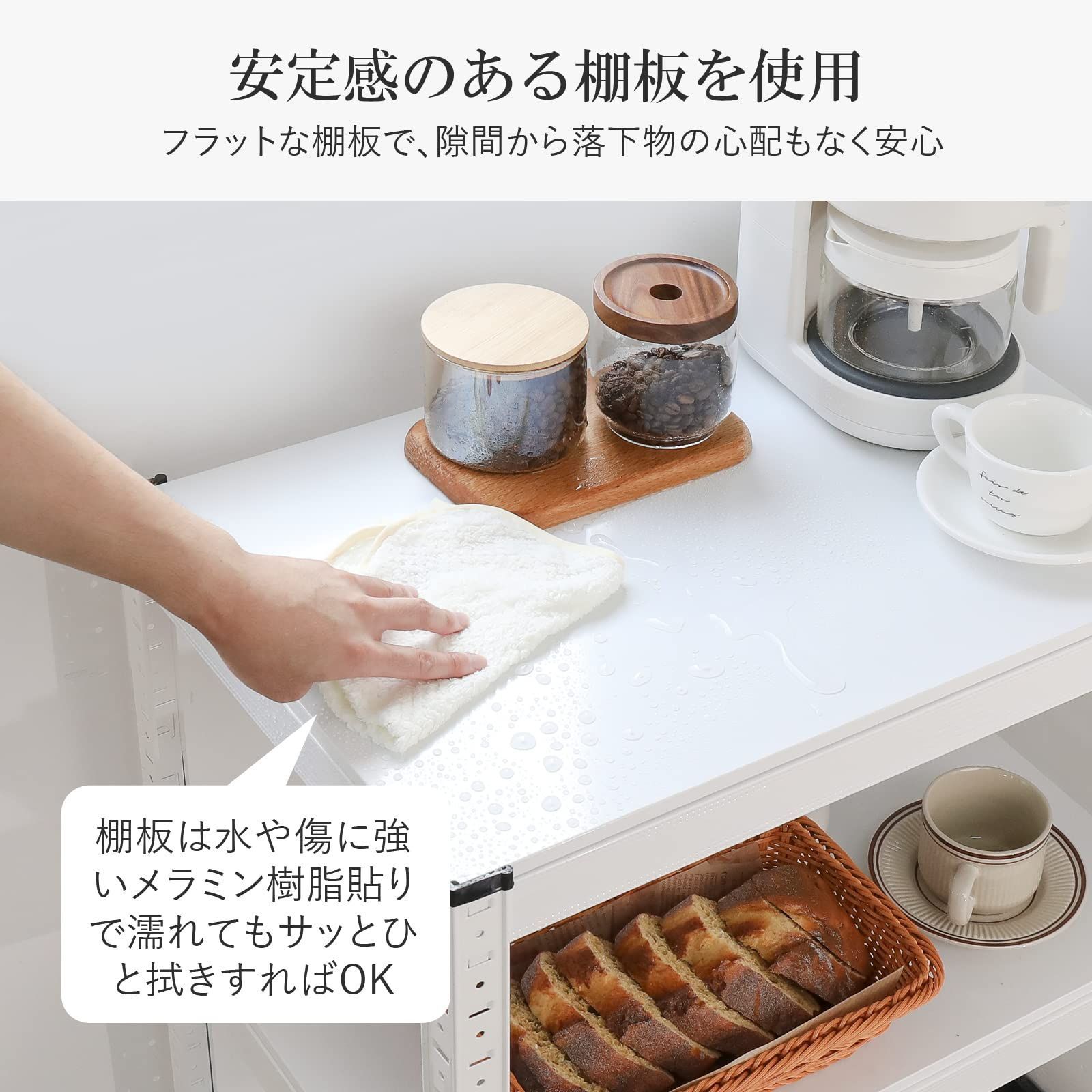 耐荷重120kg|段