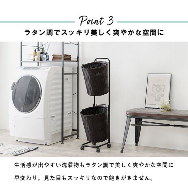 ランドリーラック おしゃれ