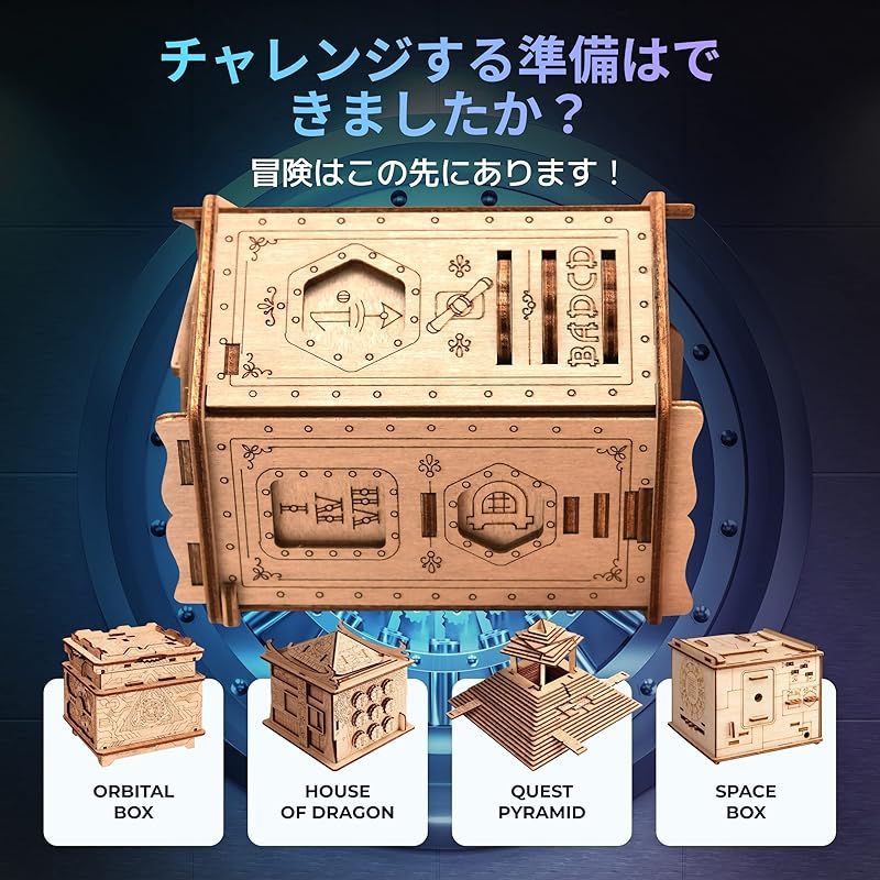 クルーボックス 立体パズル脱出ゲーム 3点セット ESC WELT Fort Knox Box PRO 立体パズルボックス クルーボックス 頭の