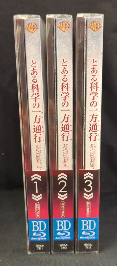 アニメBlu-ray とある科学の一方通行 全3巻セット - メルカリ