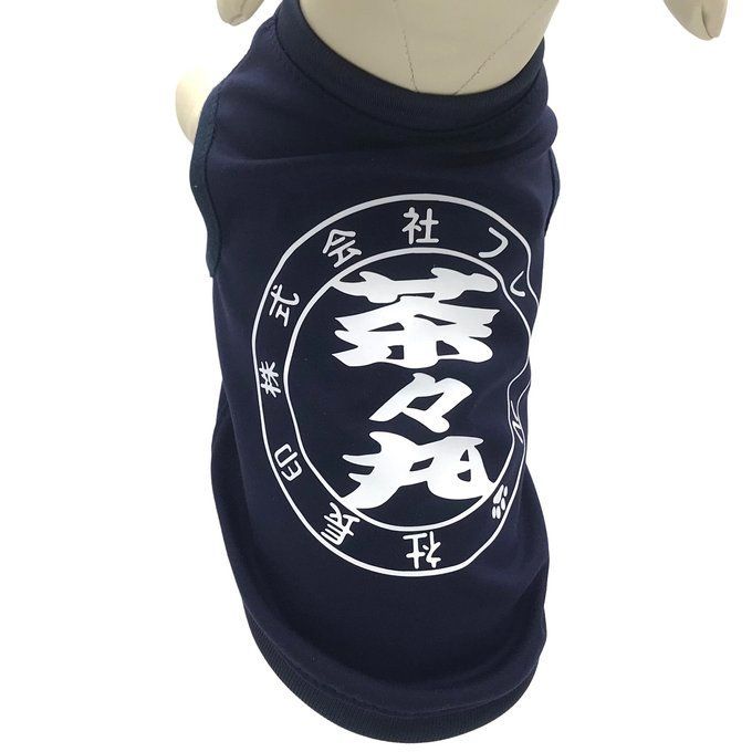 N. 様専用 ショップ N様専用 n様専用 Nさま専用 n様専用（N様
