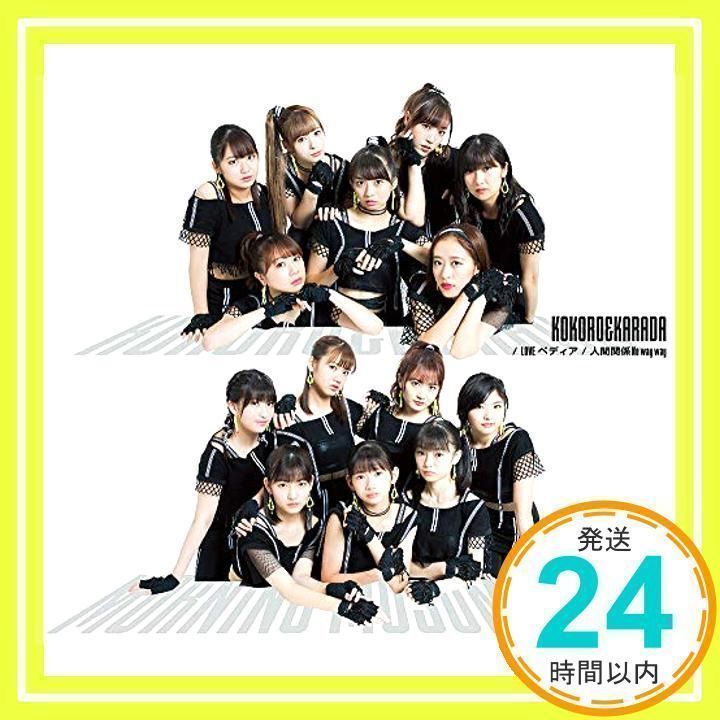 モーニング娘。 LOVEぺディア メガジャケ UP-FRONT WORKS