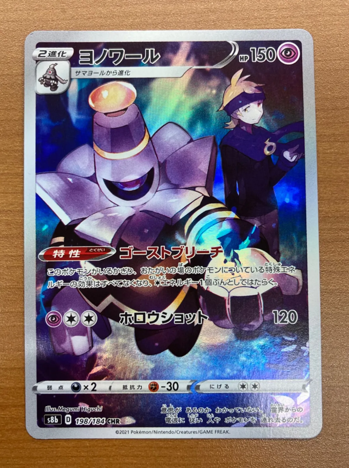 2008 ヨノワール psa10 lv.x アンリミ 2008 ヨノワール psa10 lv.x アンリミ 2026年最新】ヨノワールLvXの