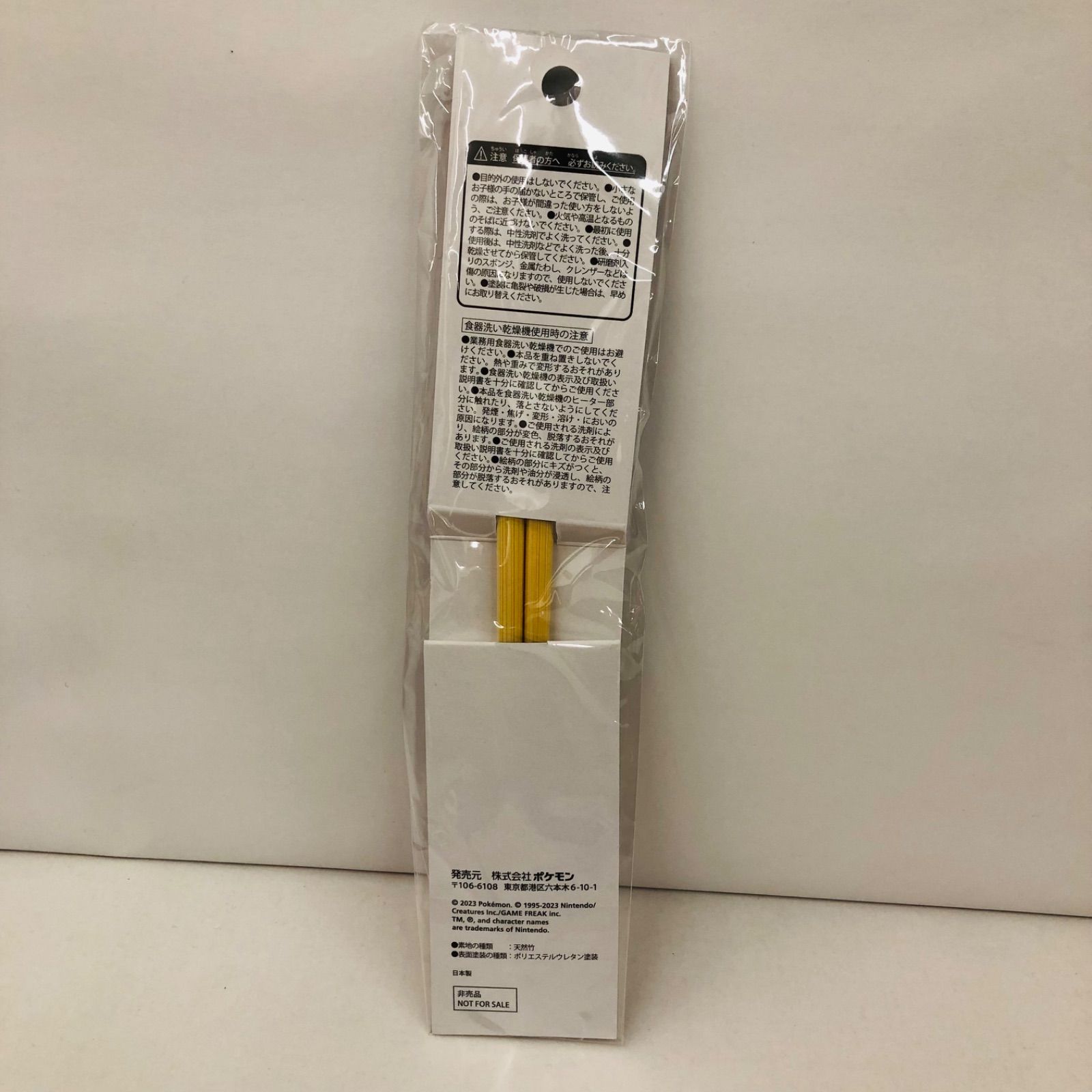 WCS2023 横浜 ラーメンどんぶり 箸 WCS2023 横浜 ラーメンどんぶり 箸