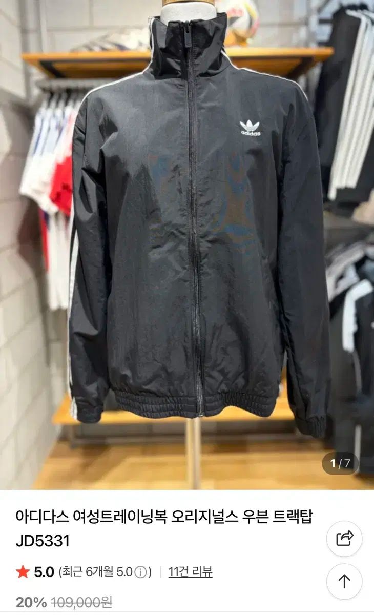 adidas アディダス ウーブン トラックトップス レディース 95