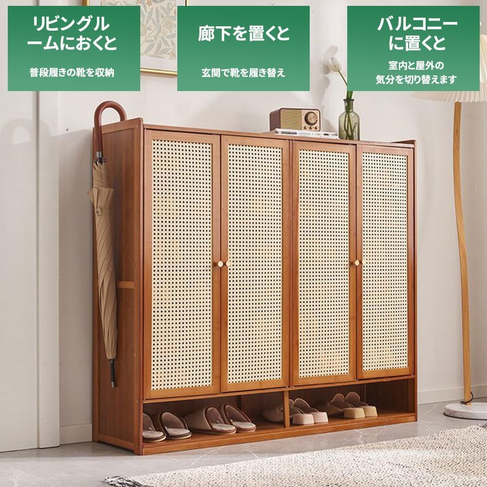 自立式シューズラック