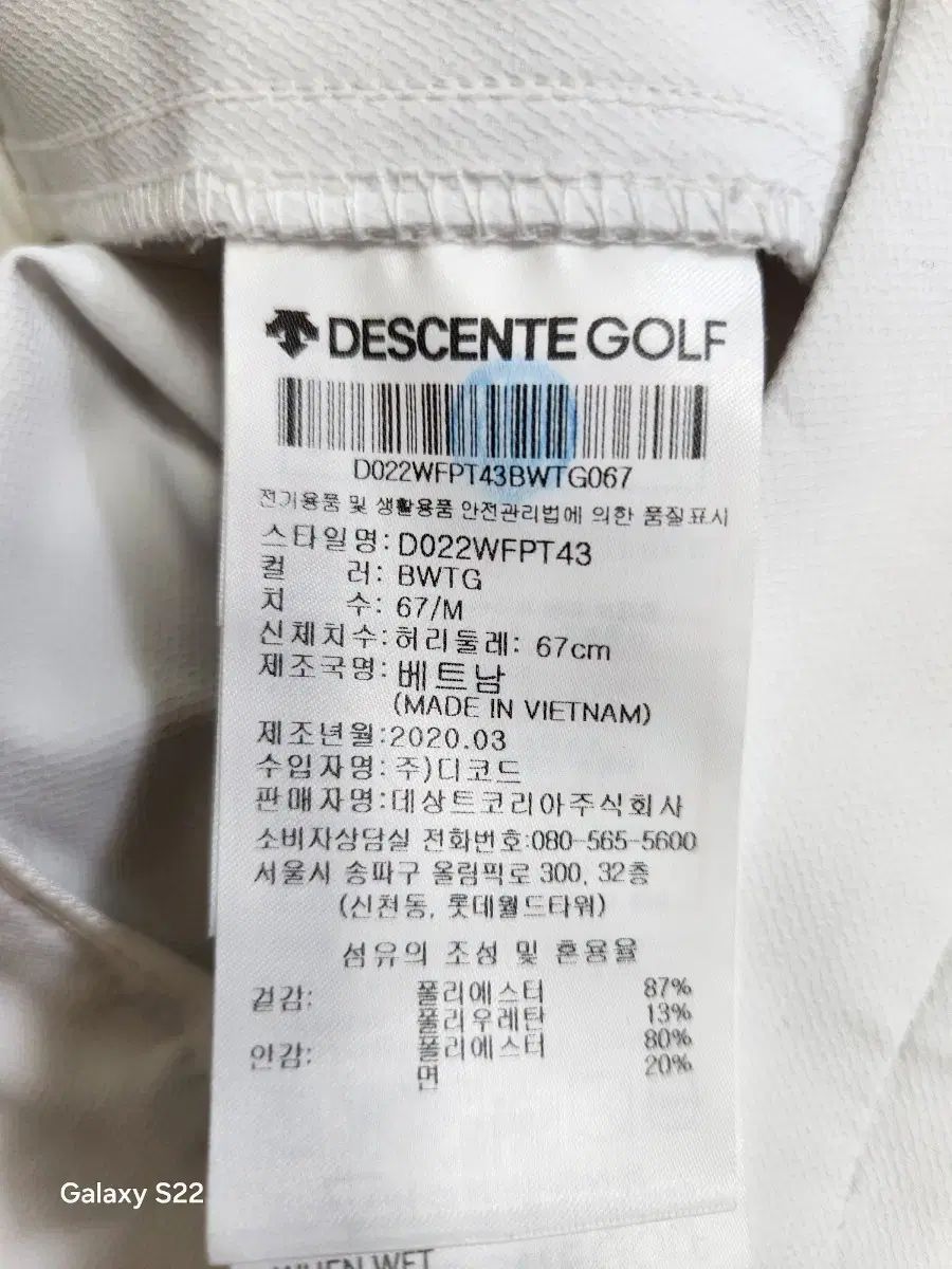 デサント₍DESCENTE