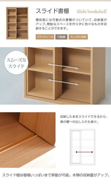 別売