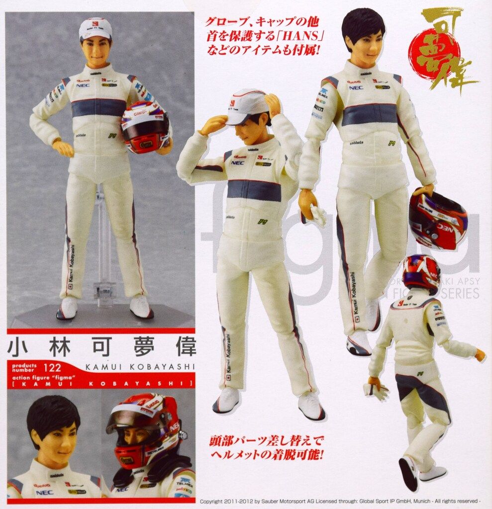 MAXFACTORY figma 小林可夢偉 小林可夢偉 122 - メルカリ