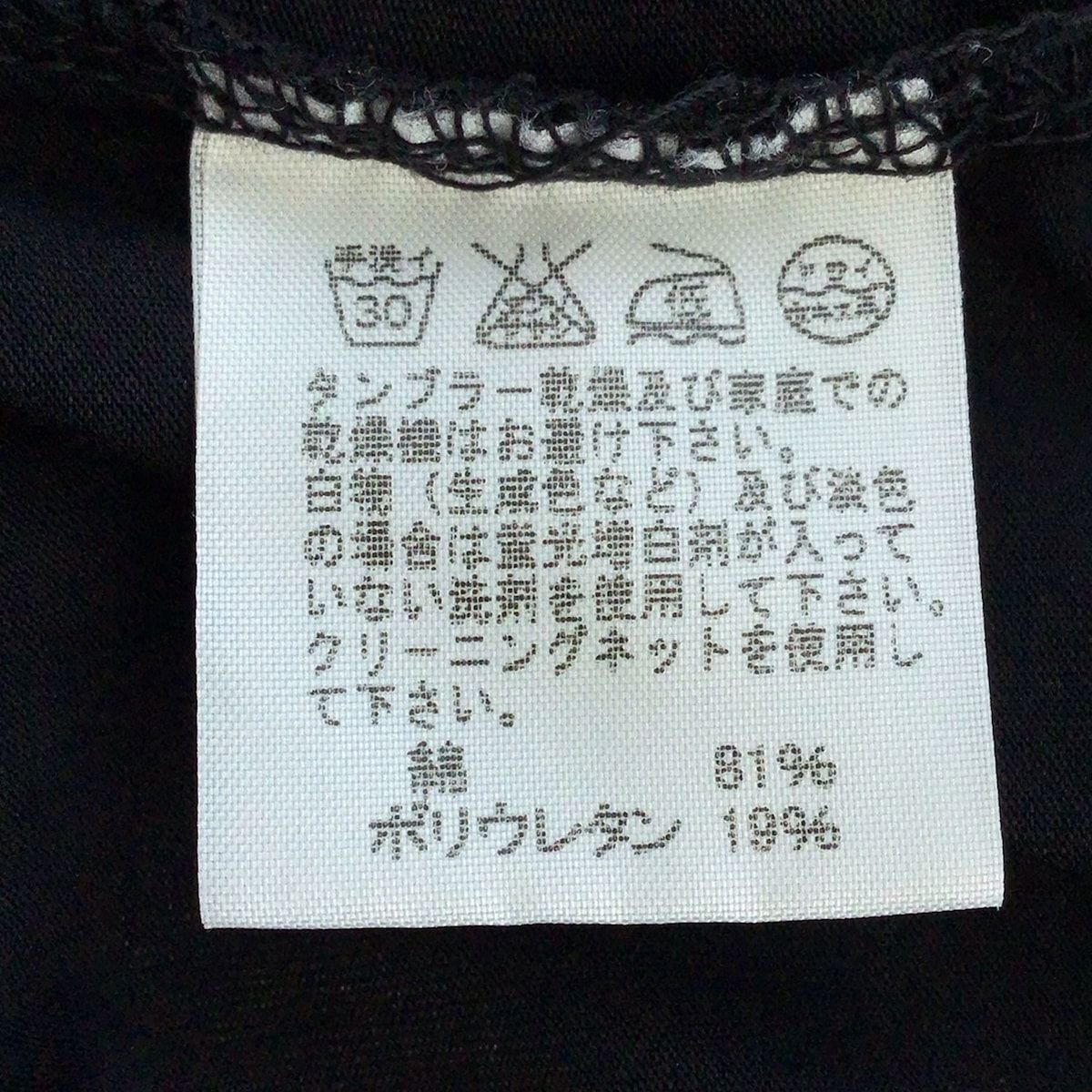 美品　ISSEY MIYAKE MEN カーディガン 円形模様 BASICS – ISSEY MIYAKE ONLINE STORE