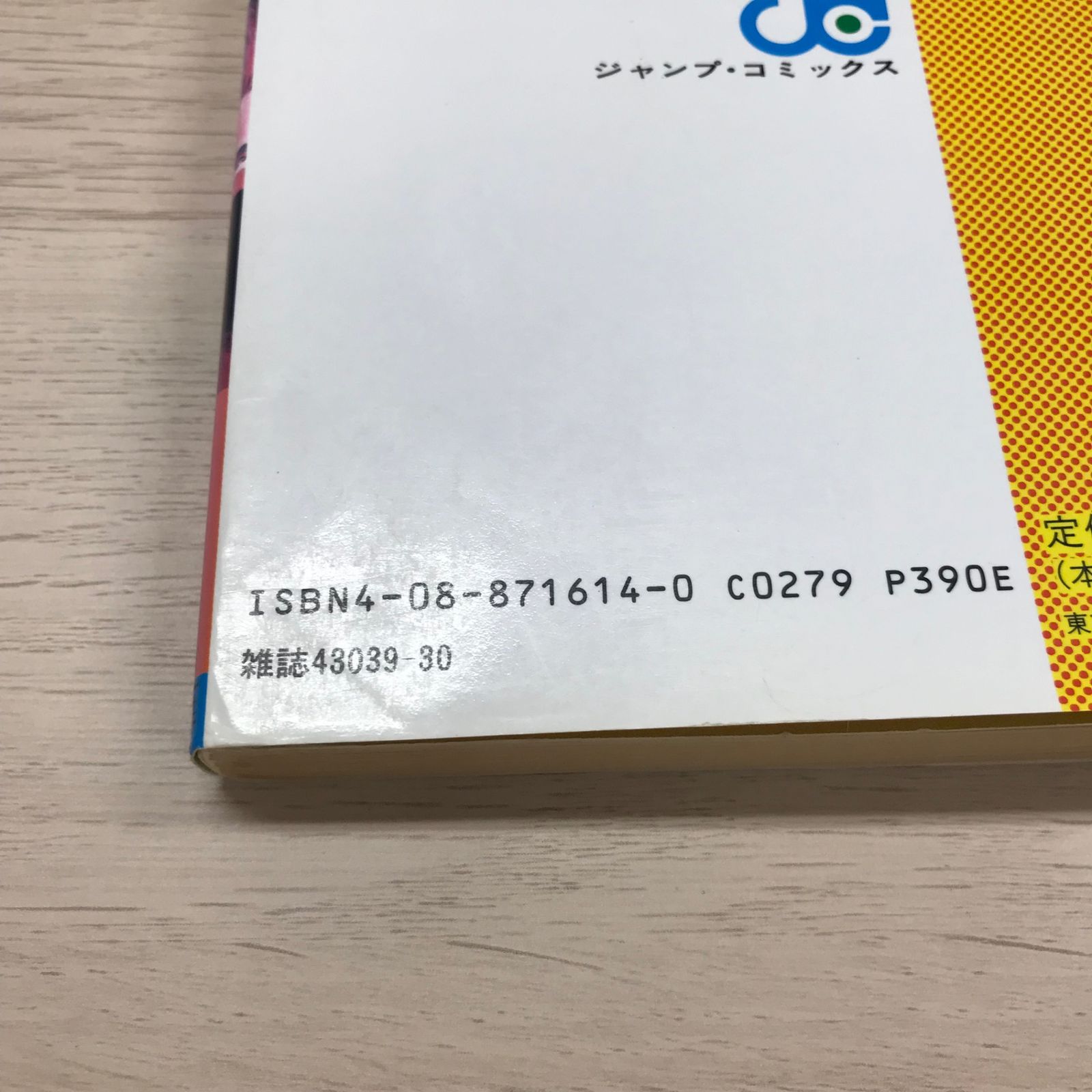 井上雄彦　リアルカレンダー　4個セット 井上雄彦 リアルカレンダー 4個セット リアル」の特大カレンダー