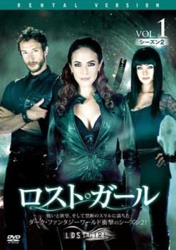 ロスト・ガール シーズン1〜5 レンタル落ちDVD 全37巻 Amazon.co.jp: ロスト・ガール シーズン1～ファイナル【37巻