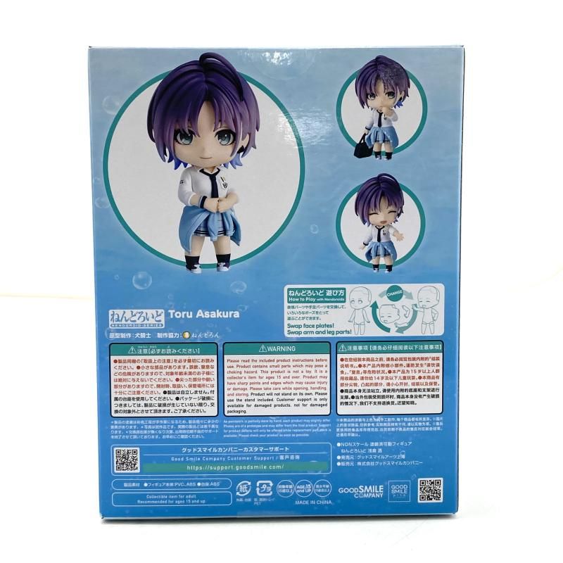 中古】【未開封】ねんどろいど 浅倉透 「アイドルマスター