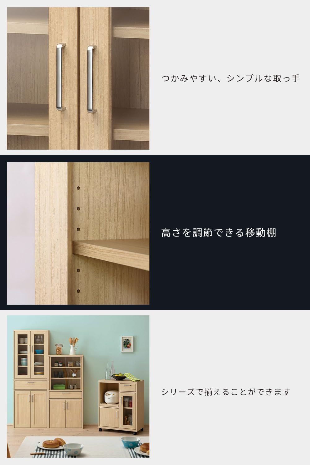 ナチュラルブラウン木目柄 一人暮らしの部屋や狭いスペースにぴったりサイズ ベーシックデザイン 同シリーズで 自由自在 ガラスキャビネット 幅56.6×奥行29.5×高さ80cm キッチン収納 FUL-8055GNA カップボード フルニコ