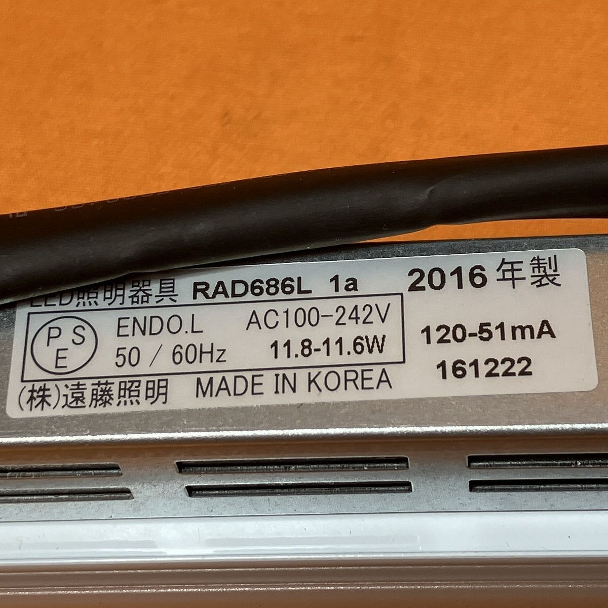 ナチュラルホワイト